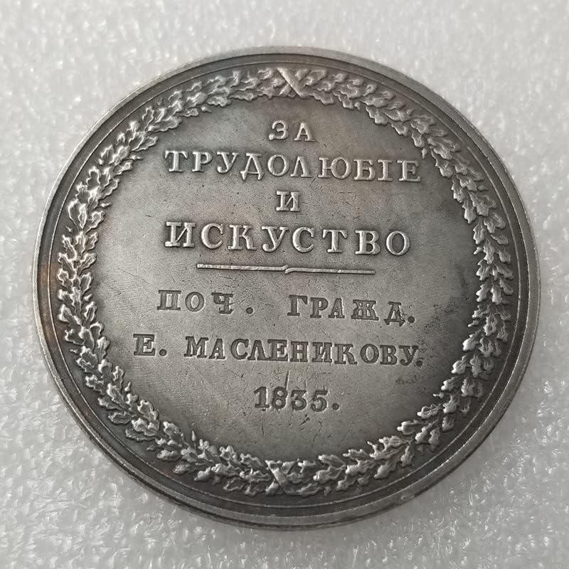 Antikni zanat 1835. Ruski novčići Strani srebrni dolar replika Komemorativni novčići 3131