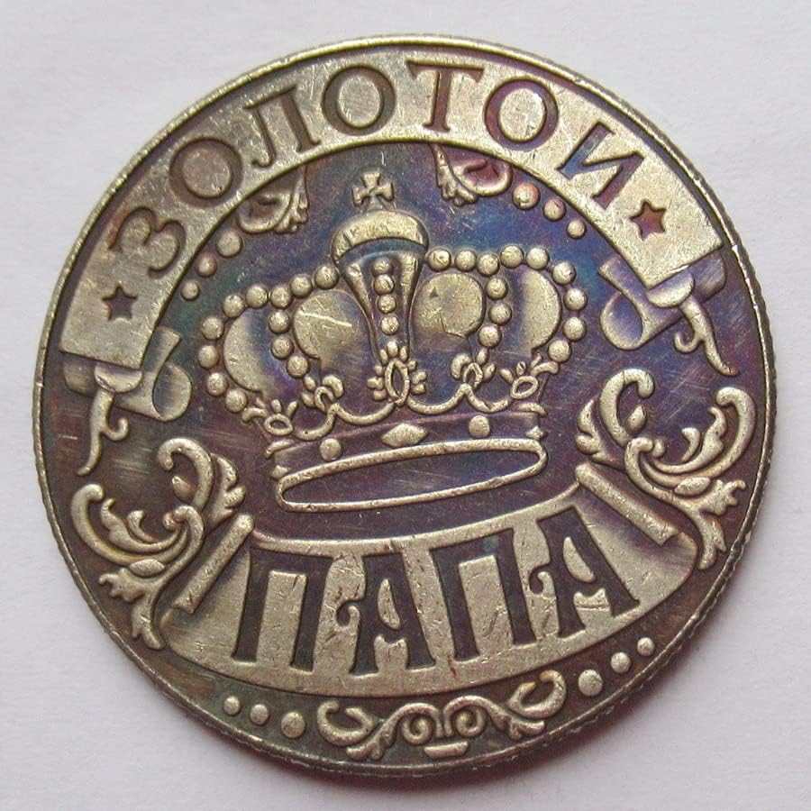 Ruski inozemni kopija Komemorativni novčić 09