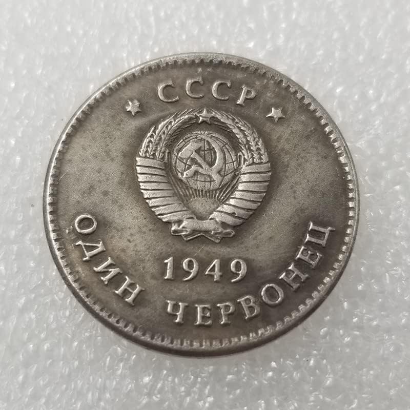 Antikni zanat 1949 Ruske komemorativne kovanice Komemorativne medalje mogu puhati imitaciju srebrnih dolara vanjska trgovina