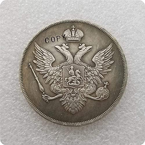 Tip 2: 1807 Rusija 1 rublje kopija kovanice komemorativne kovanice za kopiranje ukrasa za prikupljanje pokloni