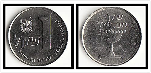 Azijski novi Izrael 1 Shekel Coin Year Slučajna kolekcija darova s ​​inozemnim novčićima