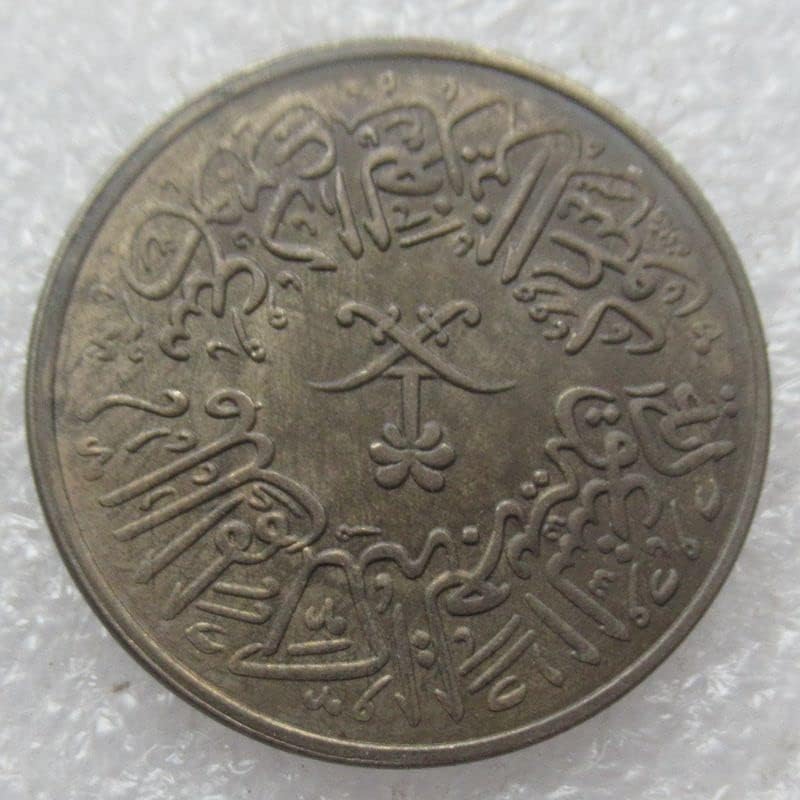 Saudijska Arabija Strana replika Komemorativni novčić SA01